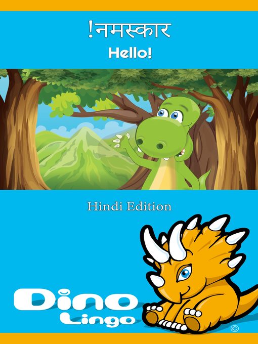 Title details for मस्कार! / Hello! by Dino Lingo - Available